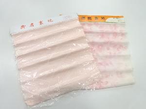 アンティーク　肩裏地2本セット